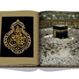 Makkah: The Holy City of Islam : Makkah: The Holy City of Islam