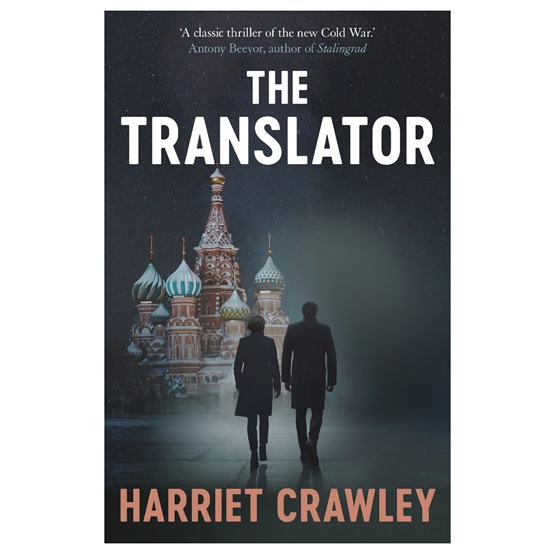 The Translator : The Translator