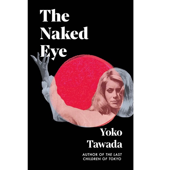 The Naked Eye : The Naked Eye