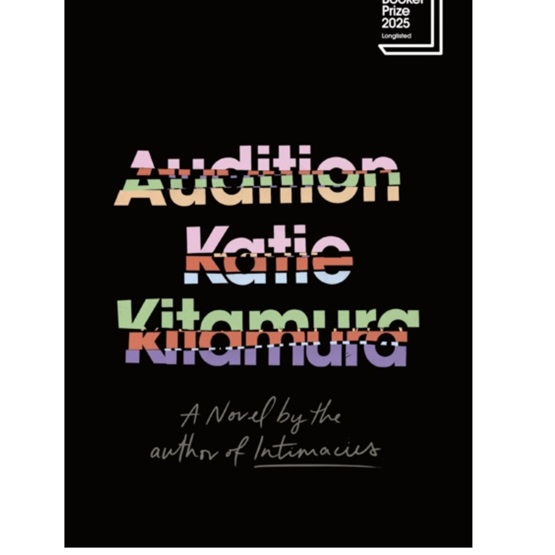 Audition : Audition