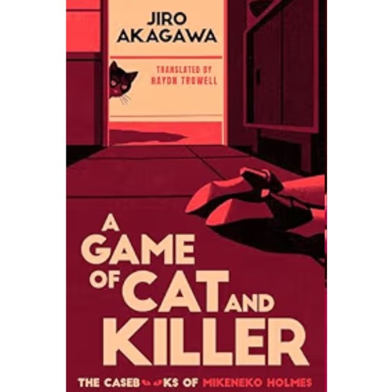 A Game of Cat and Killer: The Casebooks of Mikeneko Holmes : A Game of Cat and Killer: The Casebooks of Mikeneko Holmes