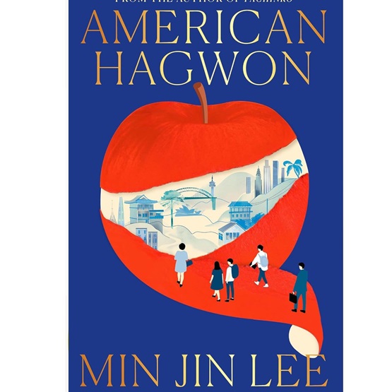 American Hagwon : American Hagwon