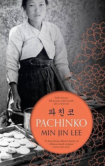 Pachinko